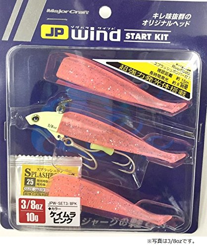 Major Craft - Kit de iniciación de viento, color rosa, JPW-SET3/8PK